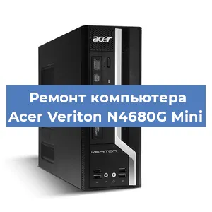 Замена материнской платы на компьютере Acer Veriton N4680G Mini в Москве